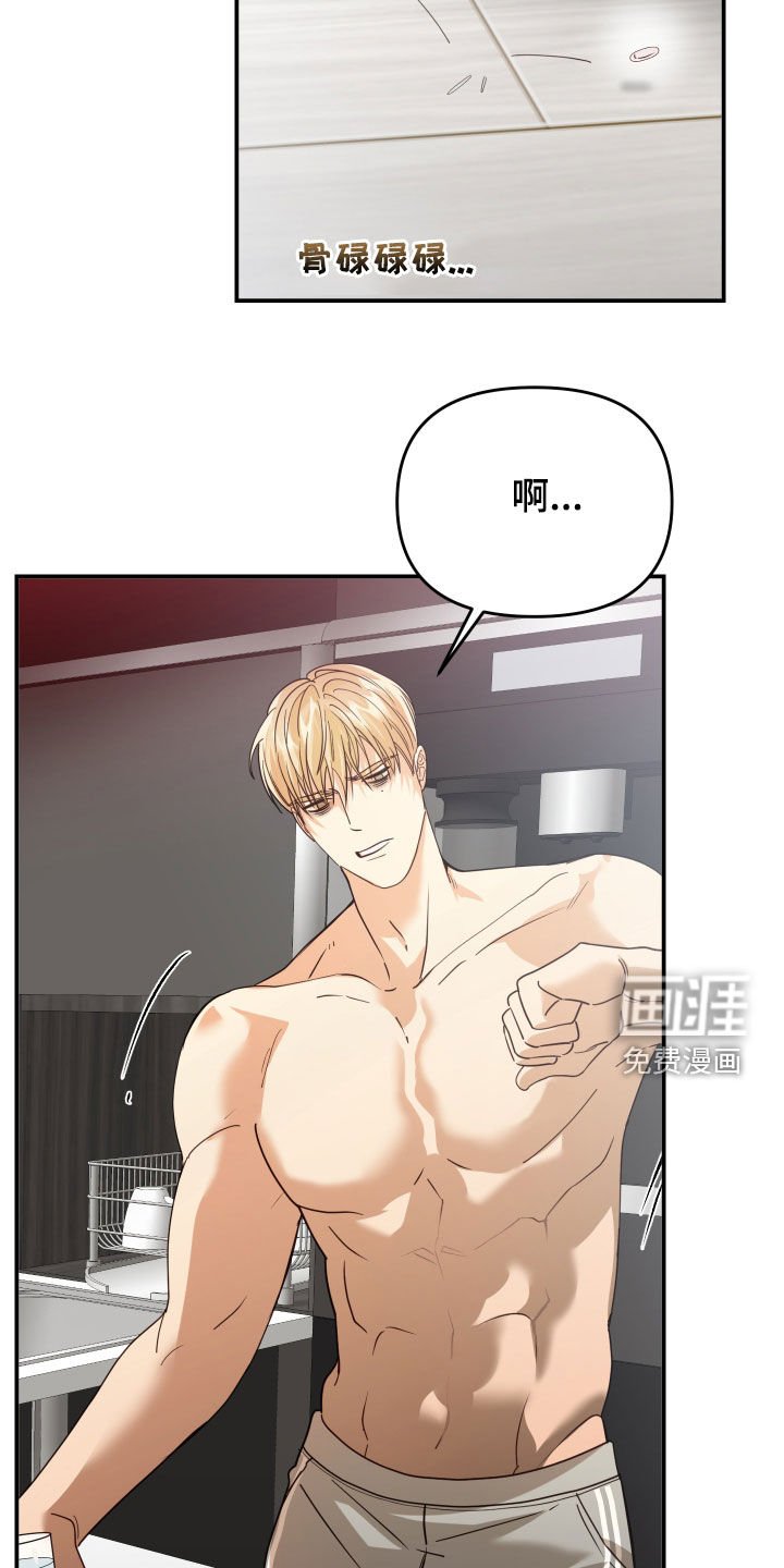 第82章：一个人的生活