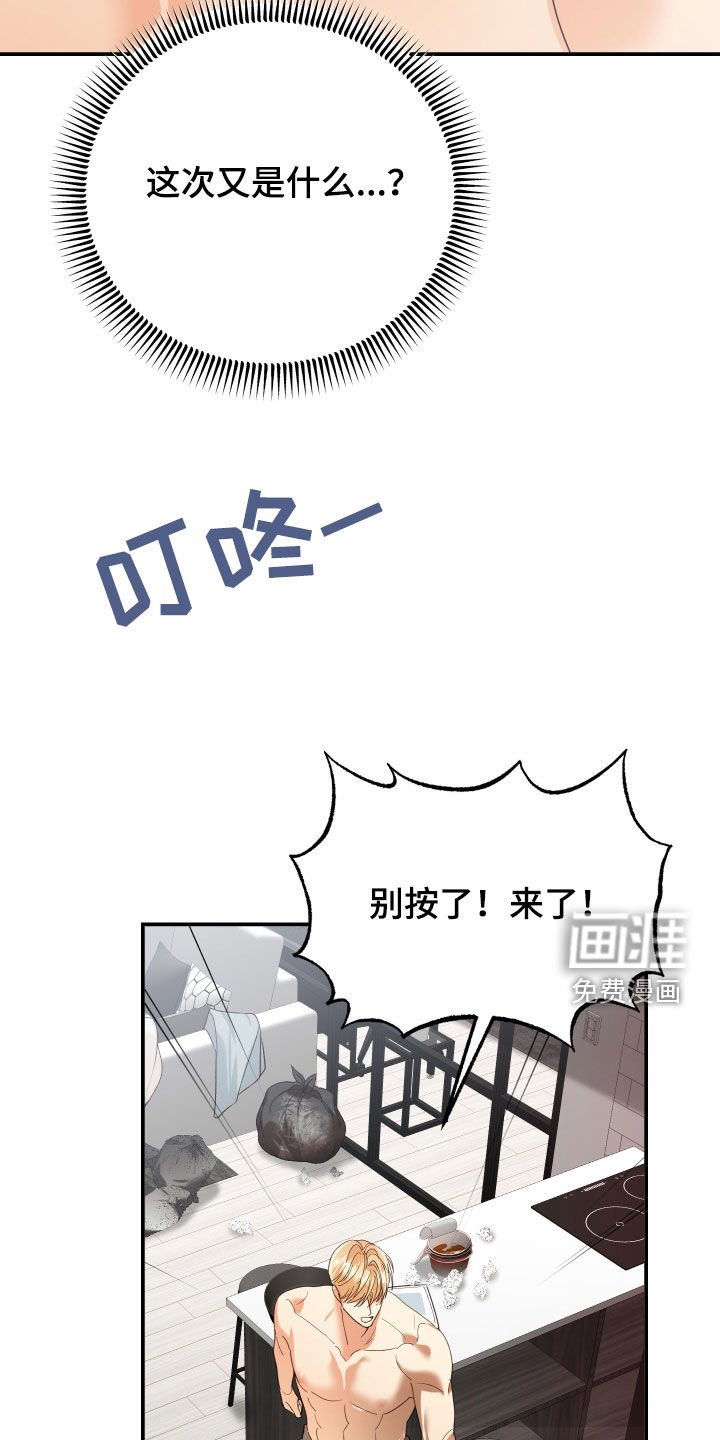 第82章：一个人的生活