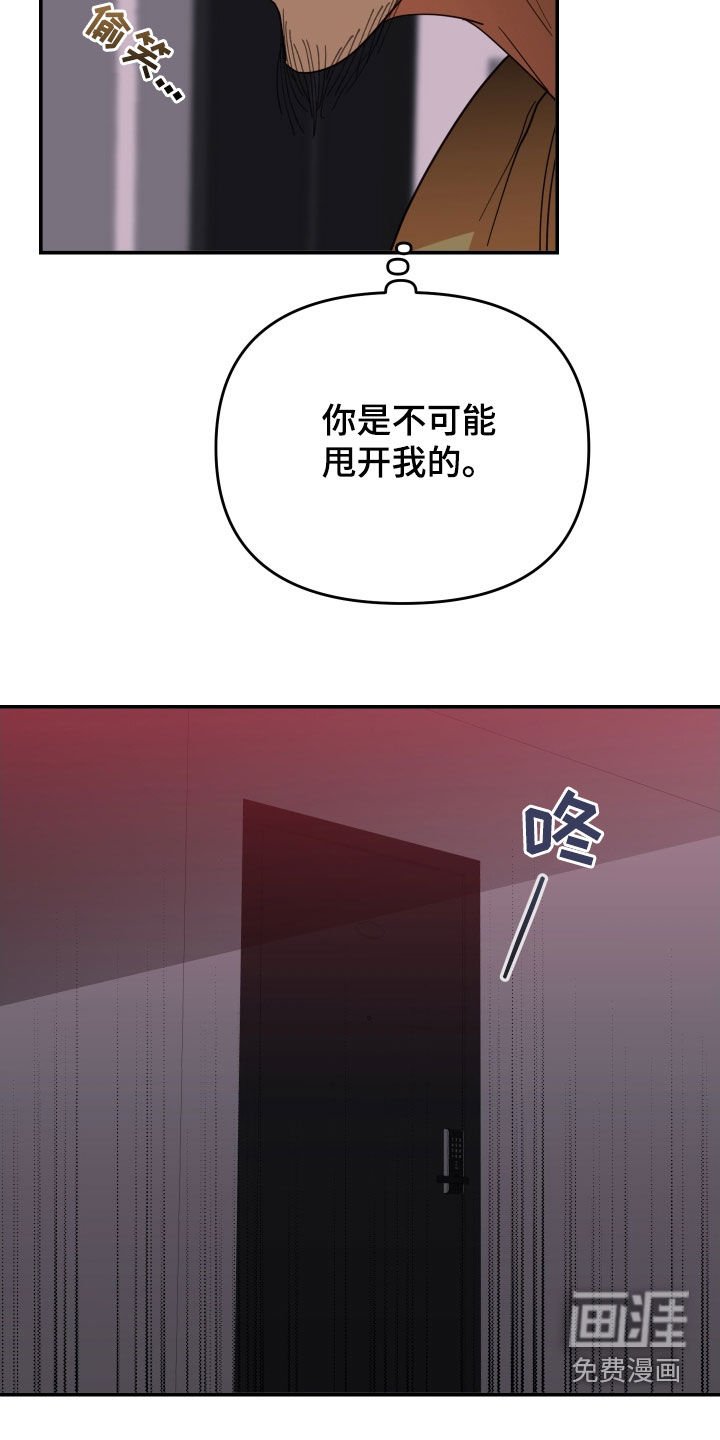 第83章：孽缘