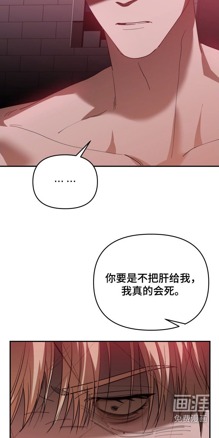 第83章：孽缘