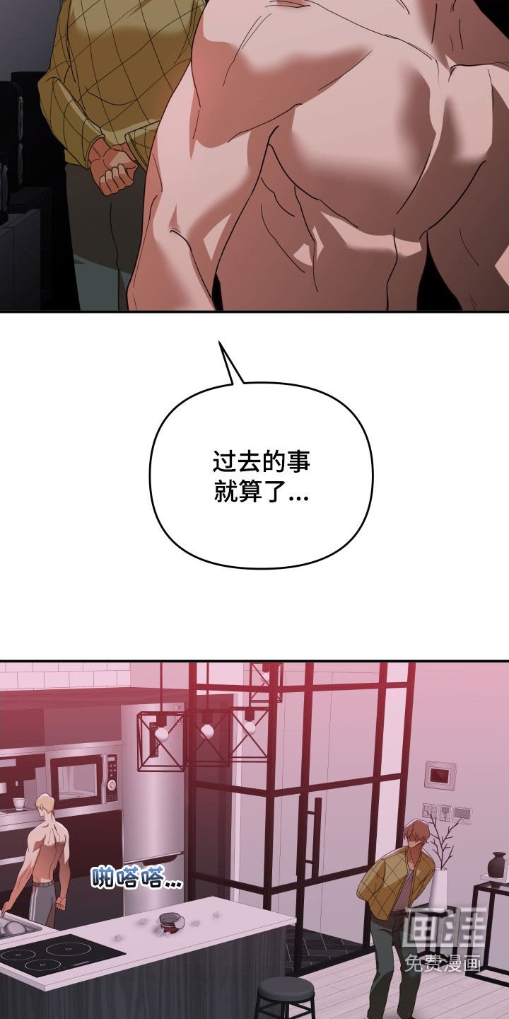 第83章：孽缘