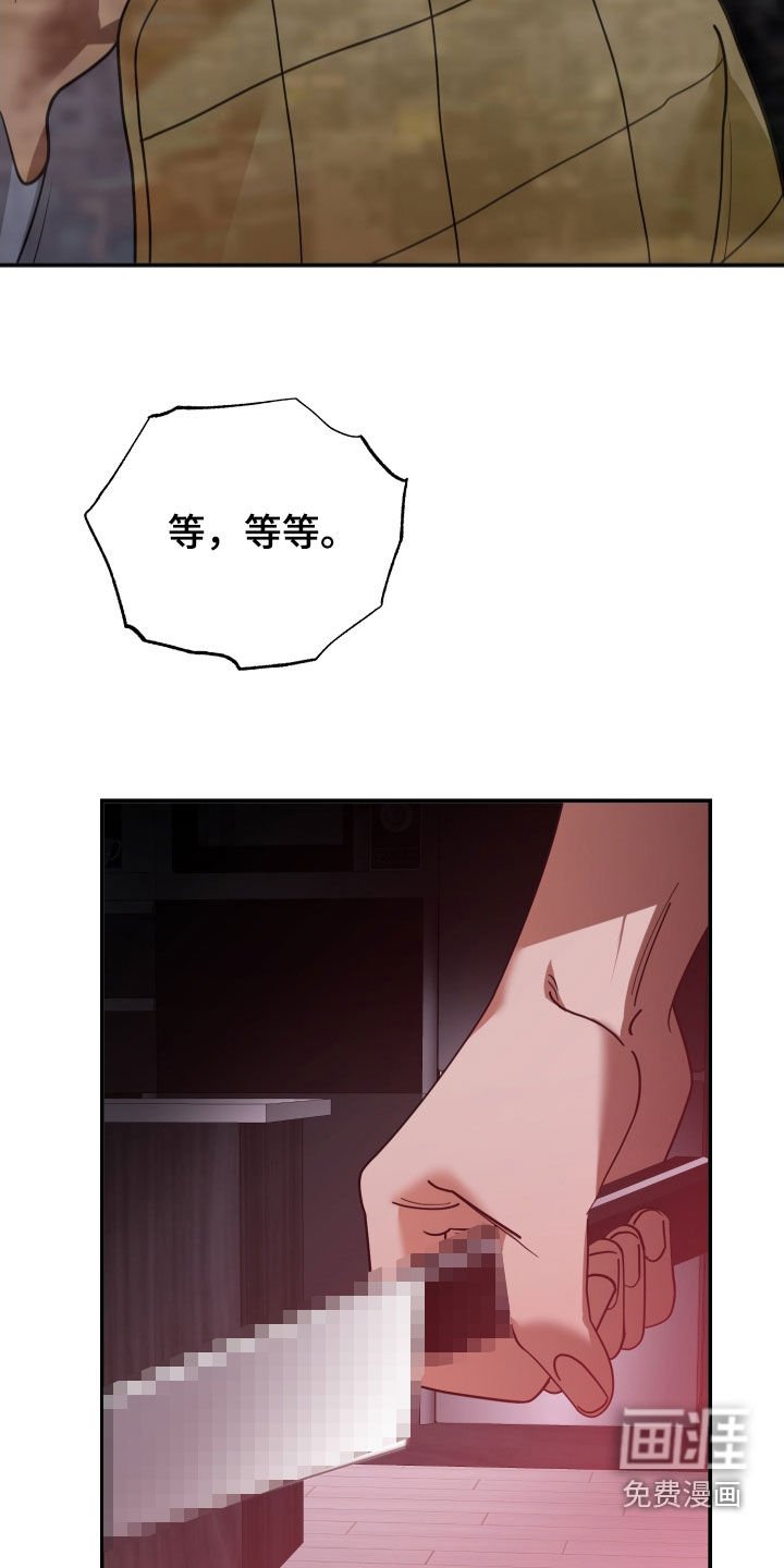 第83章：孽缘