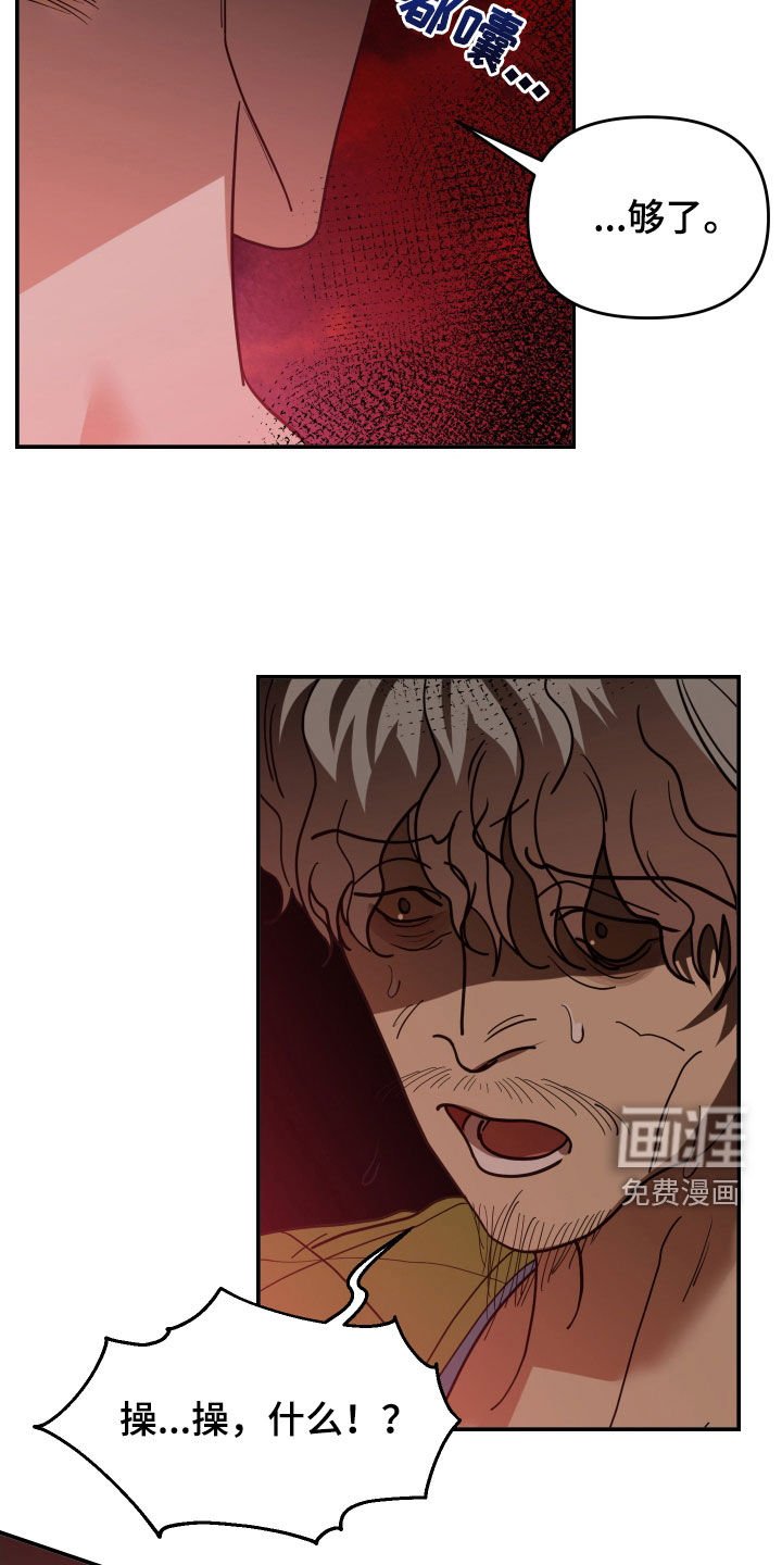 第83章：孽缘
