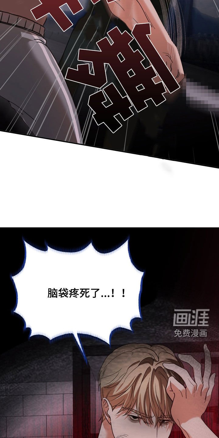 第83章：孽缘