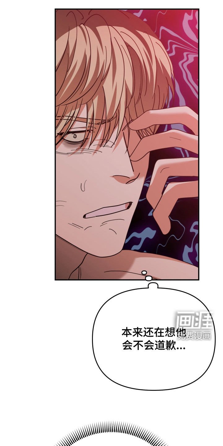 第83章：孽缘