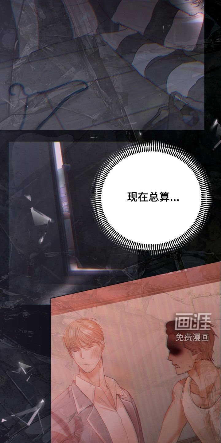 第83章：孽缘