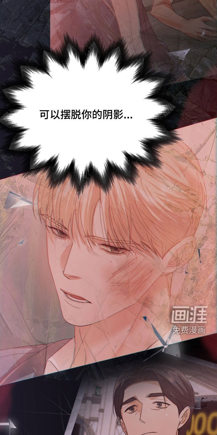 第83章：孽缘
