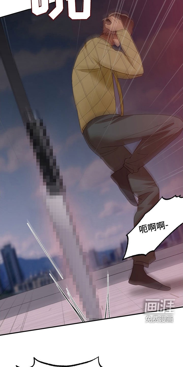 第84章：交代