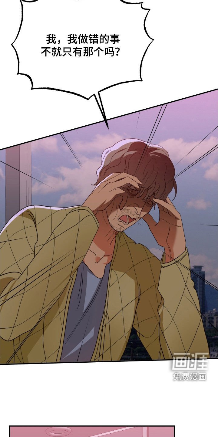 第84章：交代