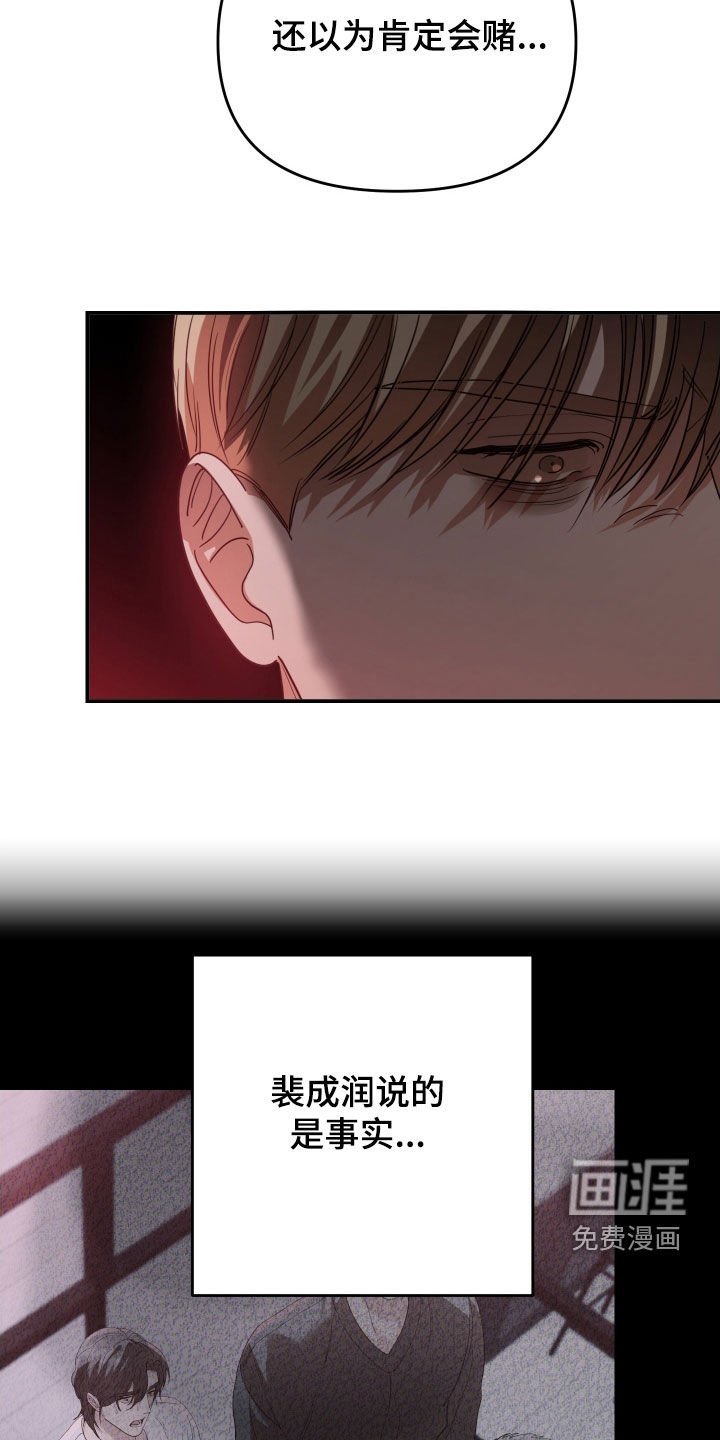 第84章：交代