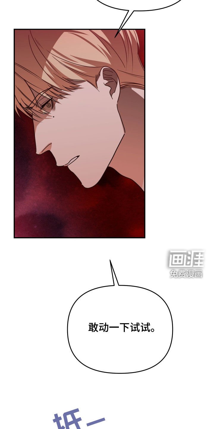 第84章：交代
