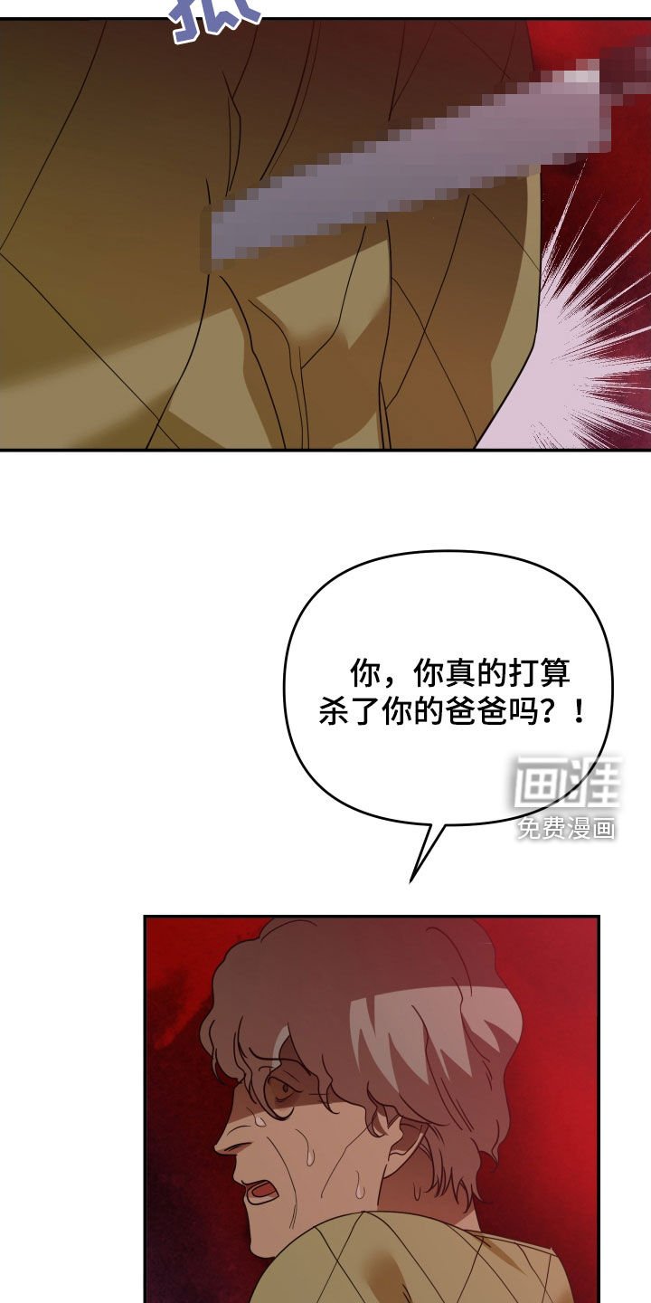 第84章：交代