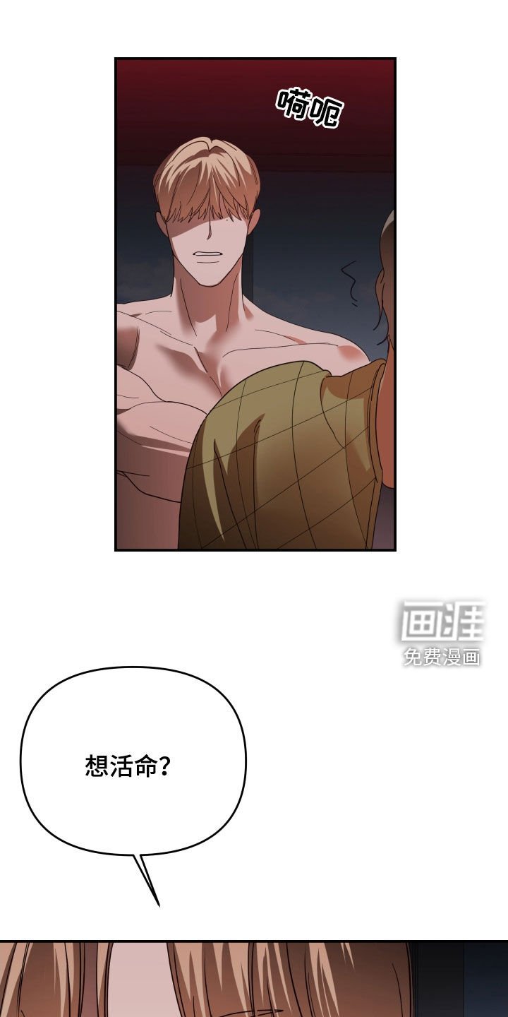 第84章：交代