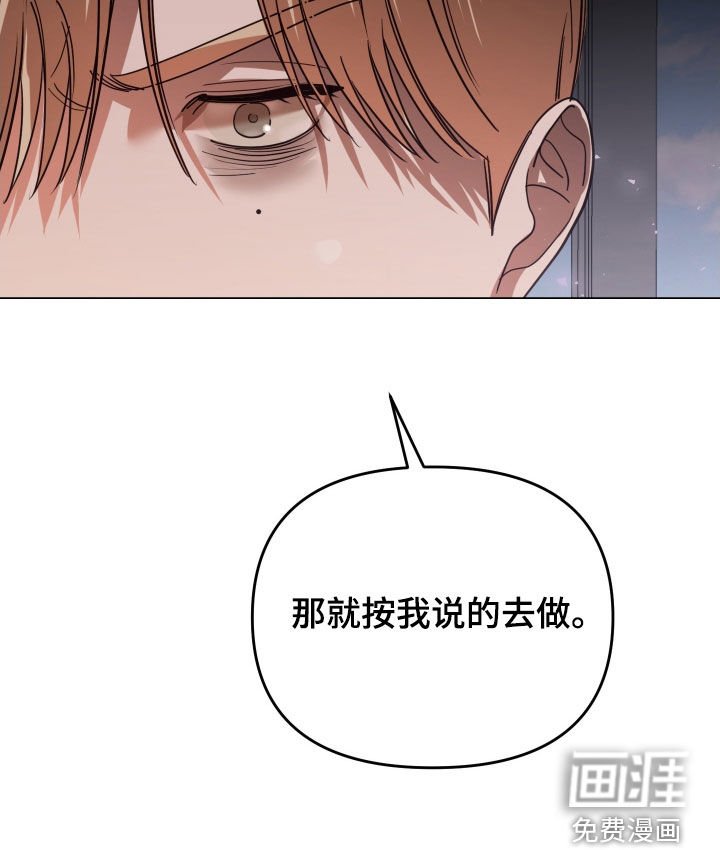 第84章：交代