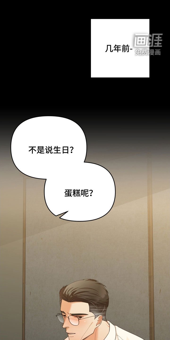 第85章：和平时不一样