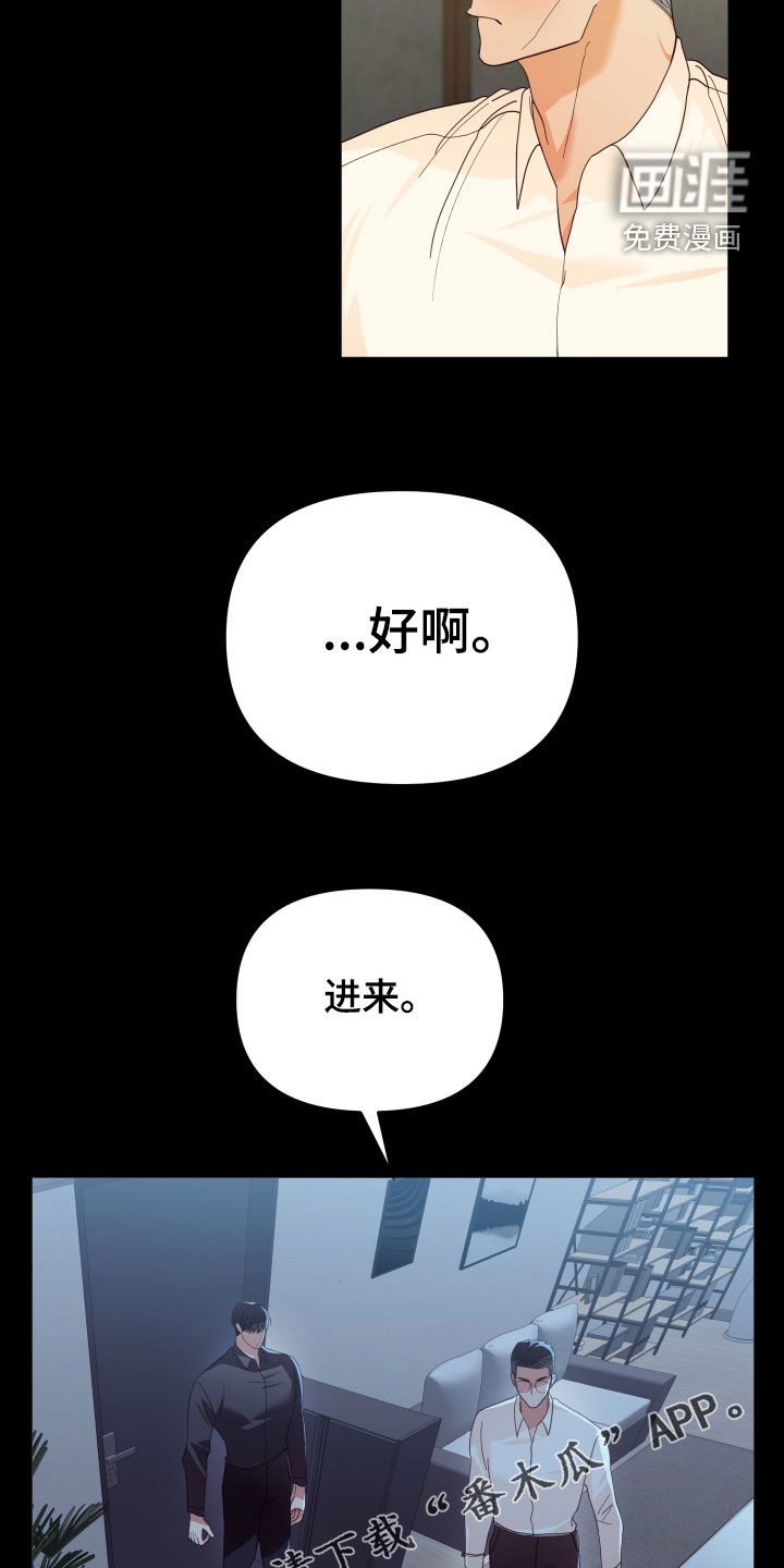第85章：和平时不一样
