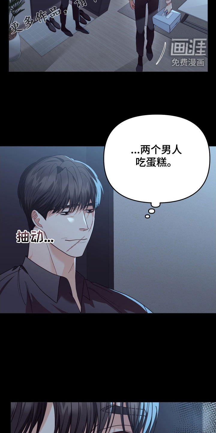 第85章：和平时不一样