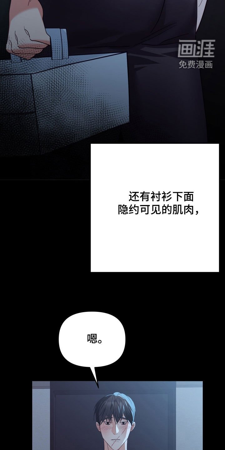 第85章：和平时不一样