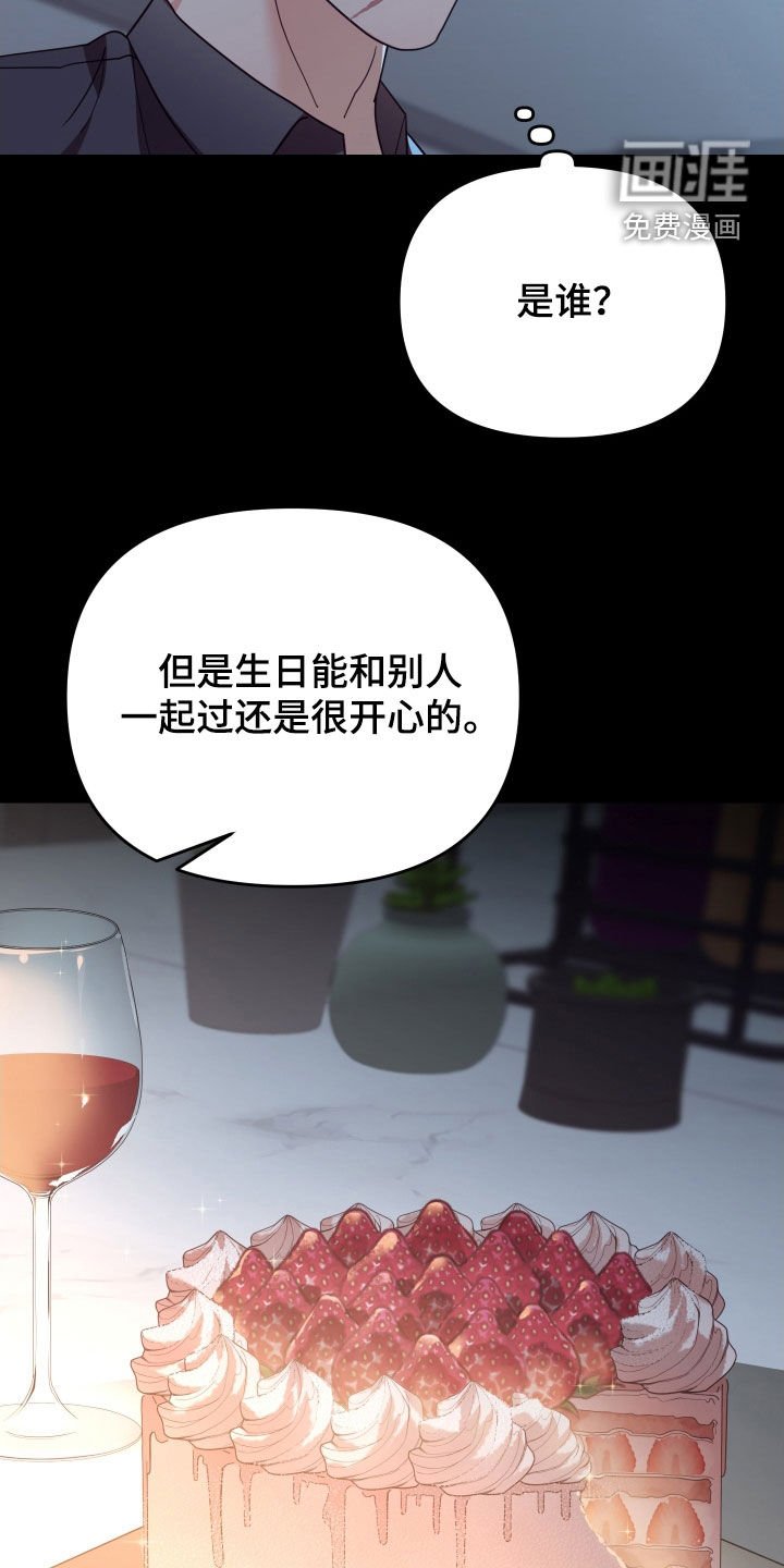 第85章：和平时不一样