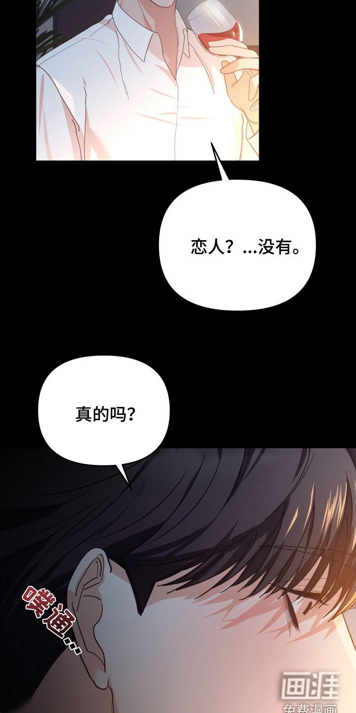 第85章：和平时不一样