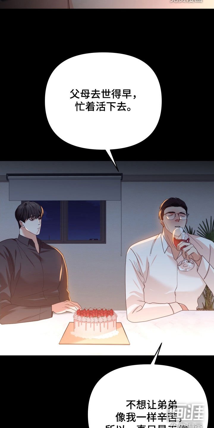 第85章：和平时不一样
