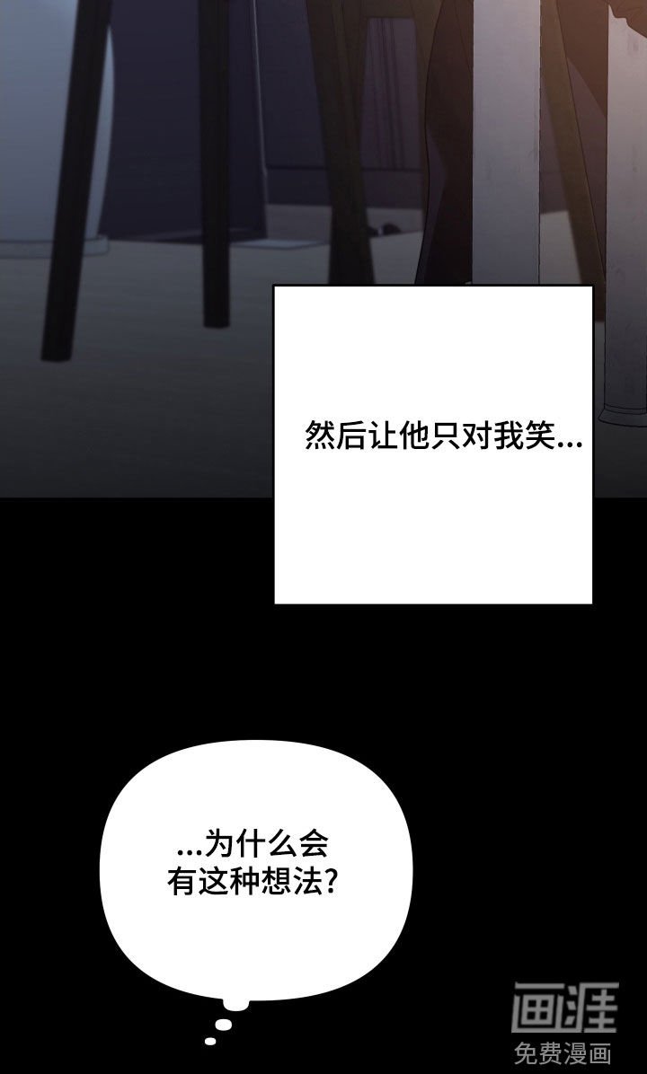第86章：取款机