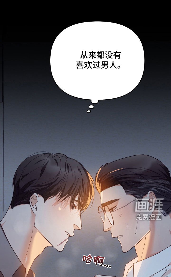 第86章：取款机