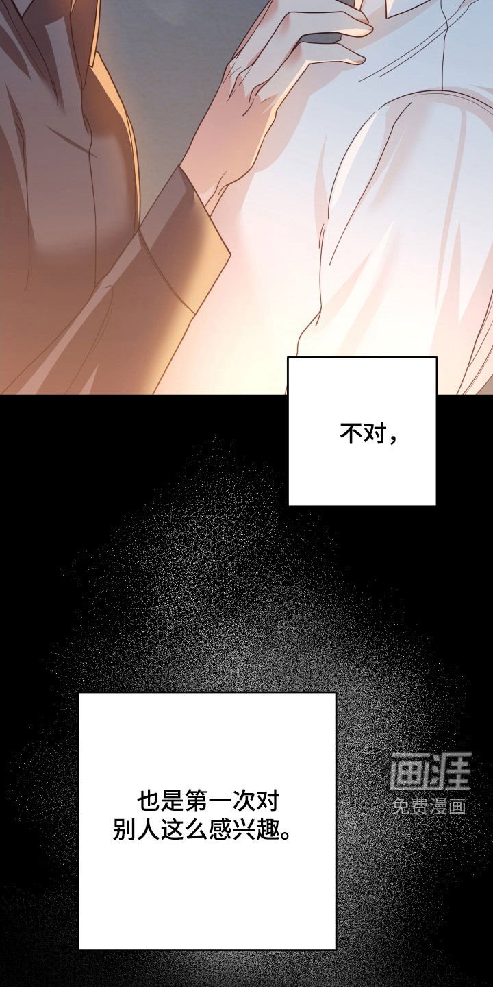 第86章：取款机