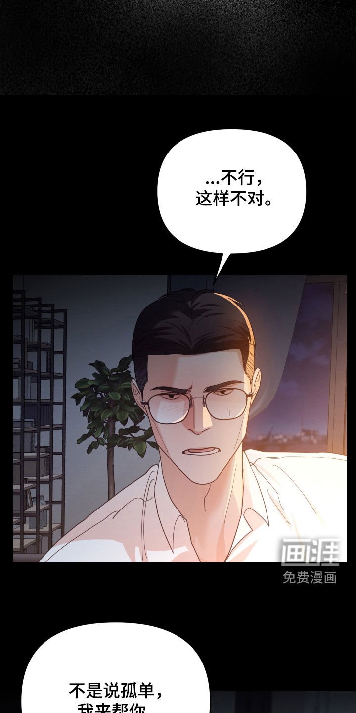 第86章：取款机