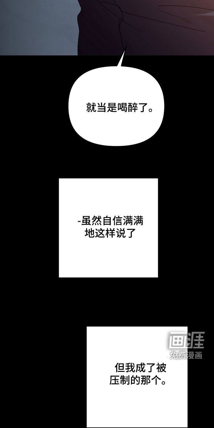 第86章：取款机