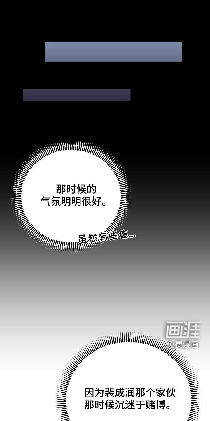 第86章：取款机