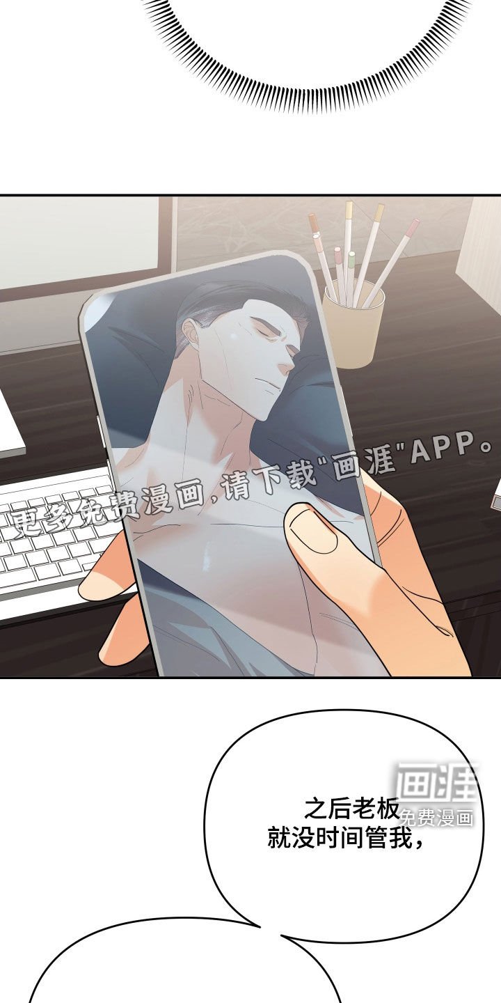 第86章：取款机