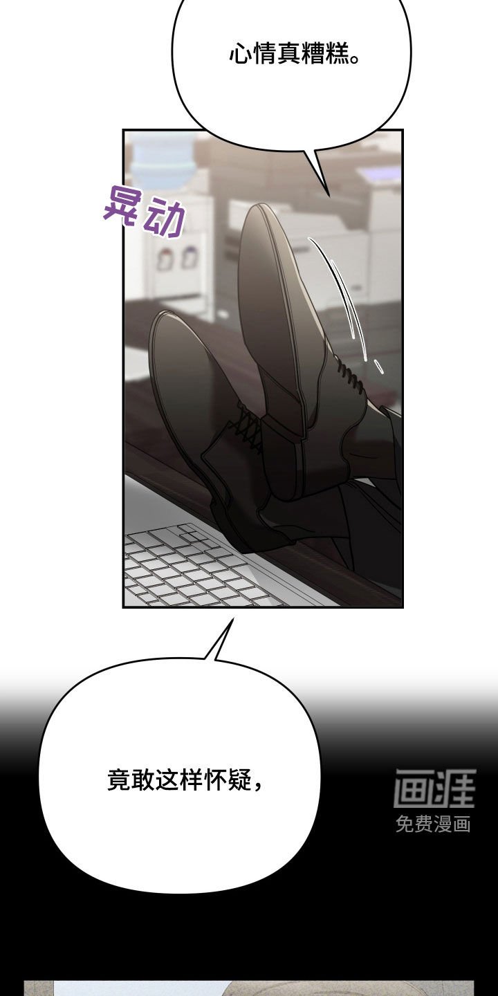 第86章：取款机