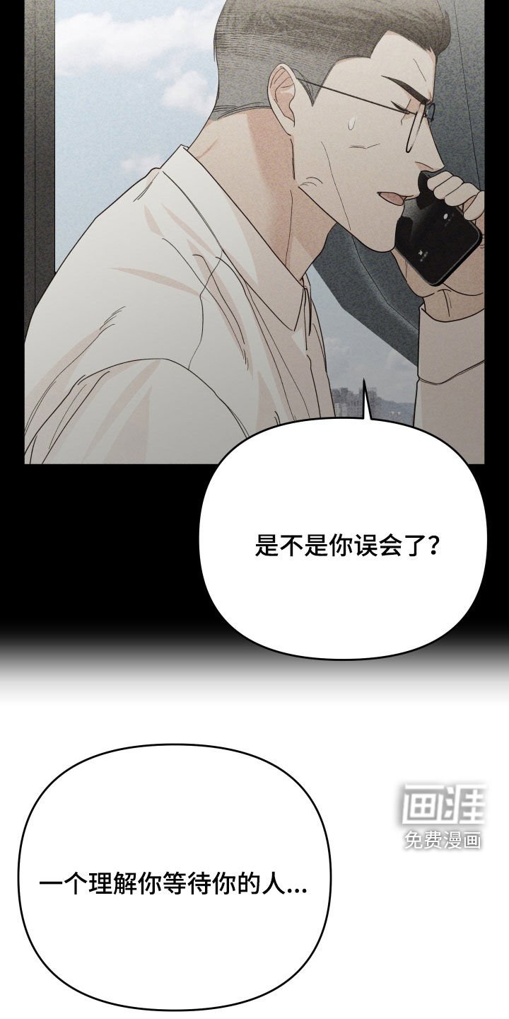 第86章：取款机