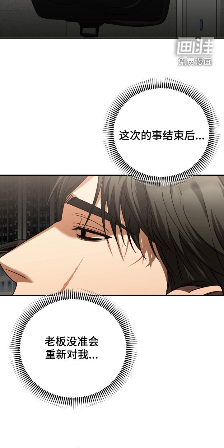 第86章：取款机