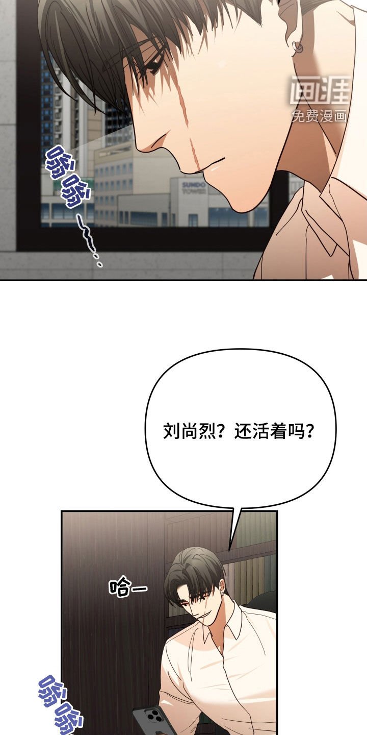 第86章：取款机
