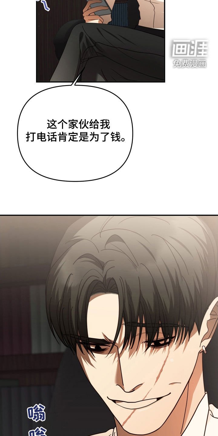 第86章：取款机