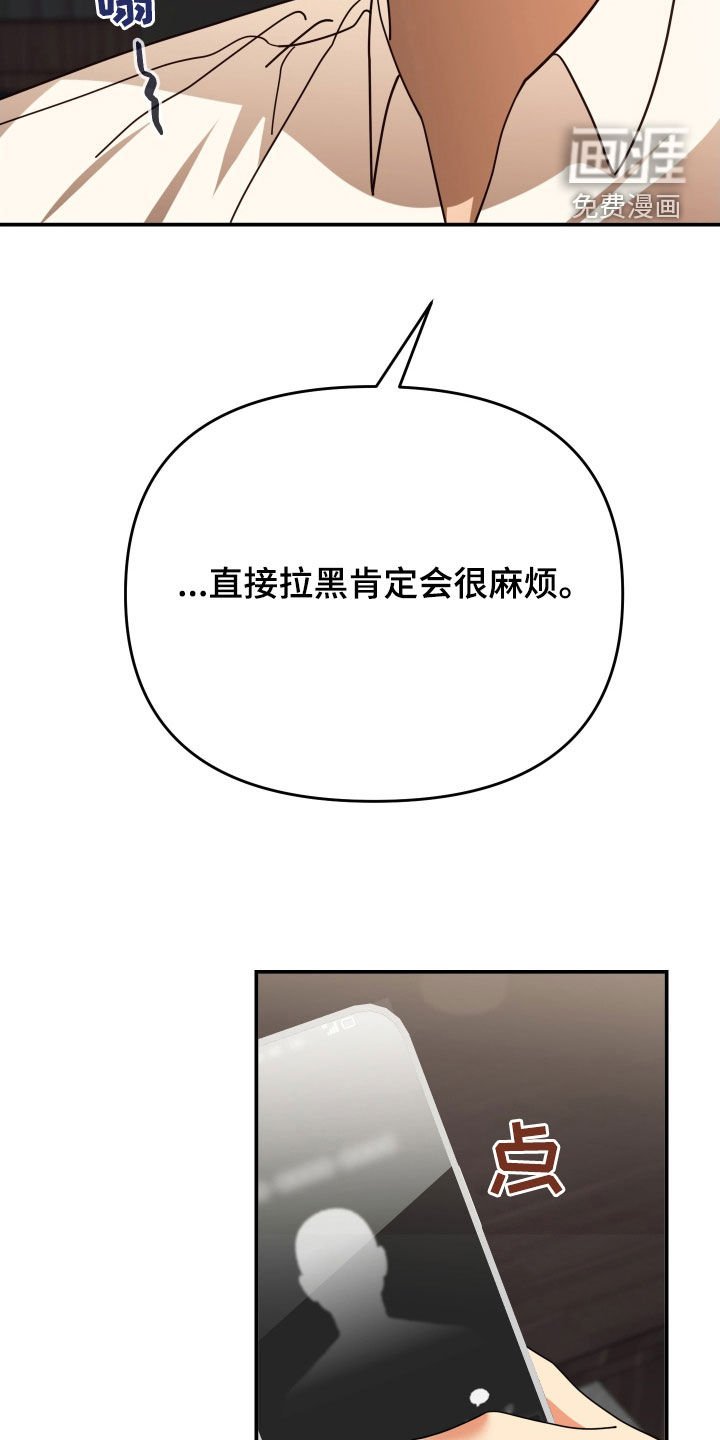第86章：取款机