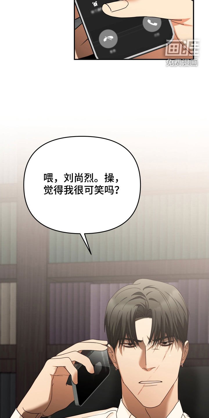 第86章：取款机