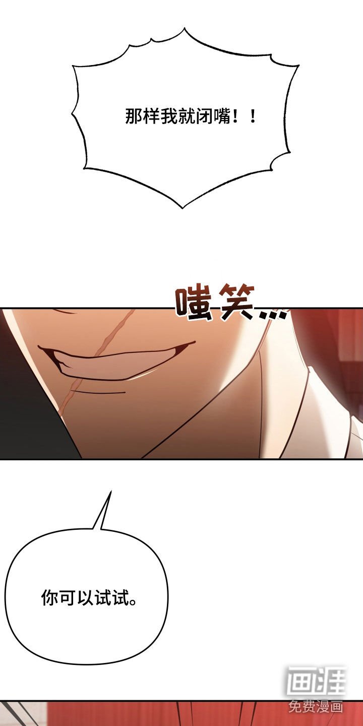 第87章：赌一把