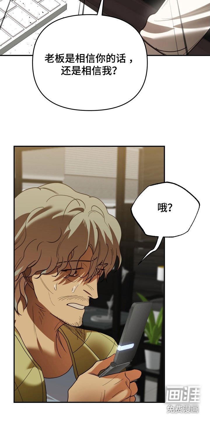 第87章：赌一把