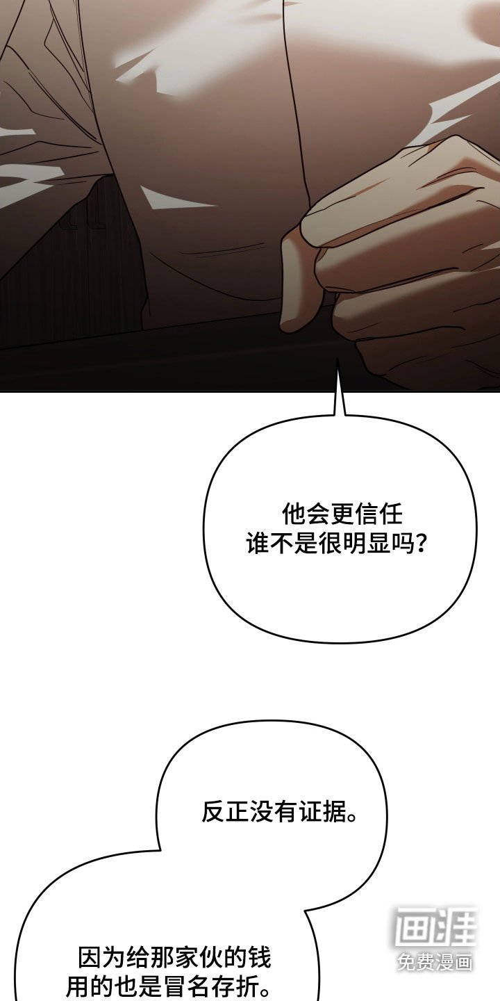 第87章：赌一把