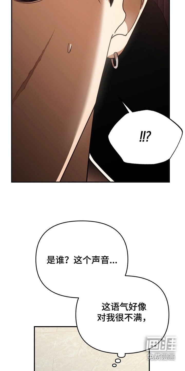 第87章：赌一把