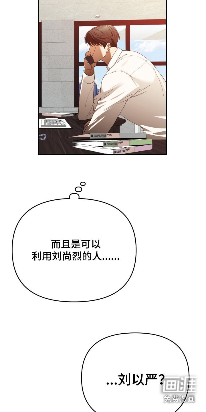 第87章：赌一把