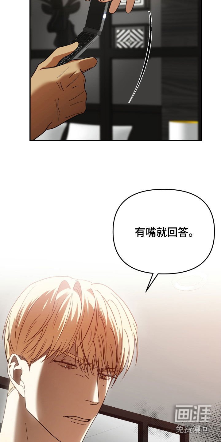 第87章：赌一把