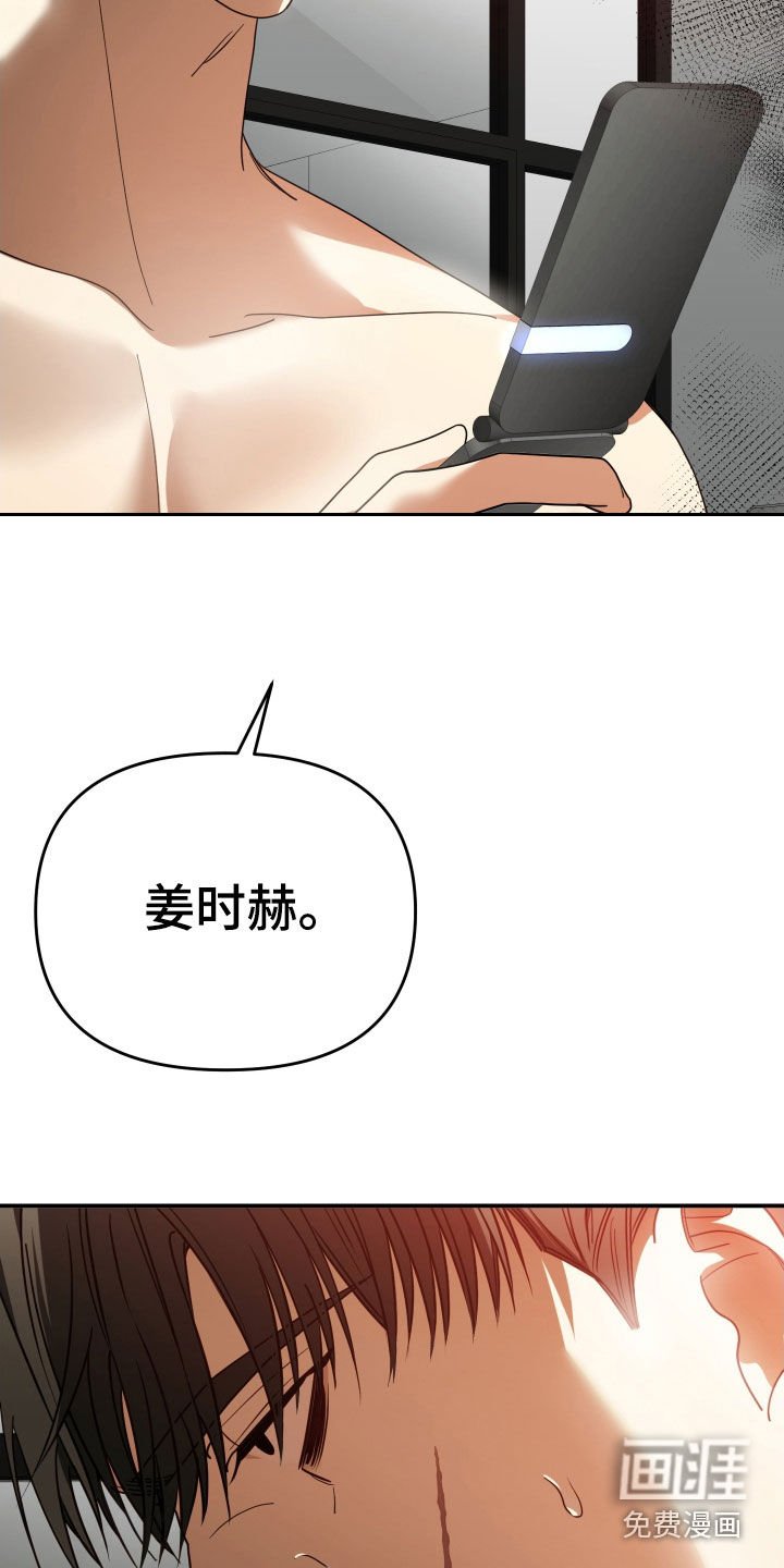 第87章：赌一把