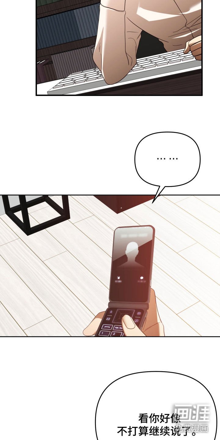 第87章：赌一把