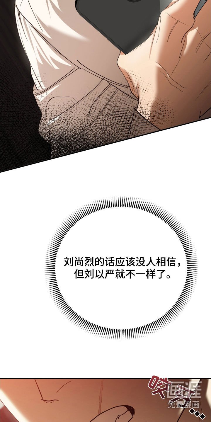 第87章：赌一把