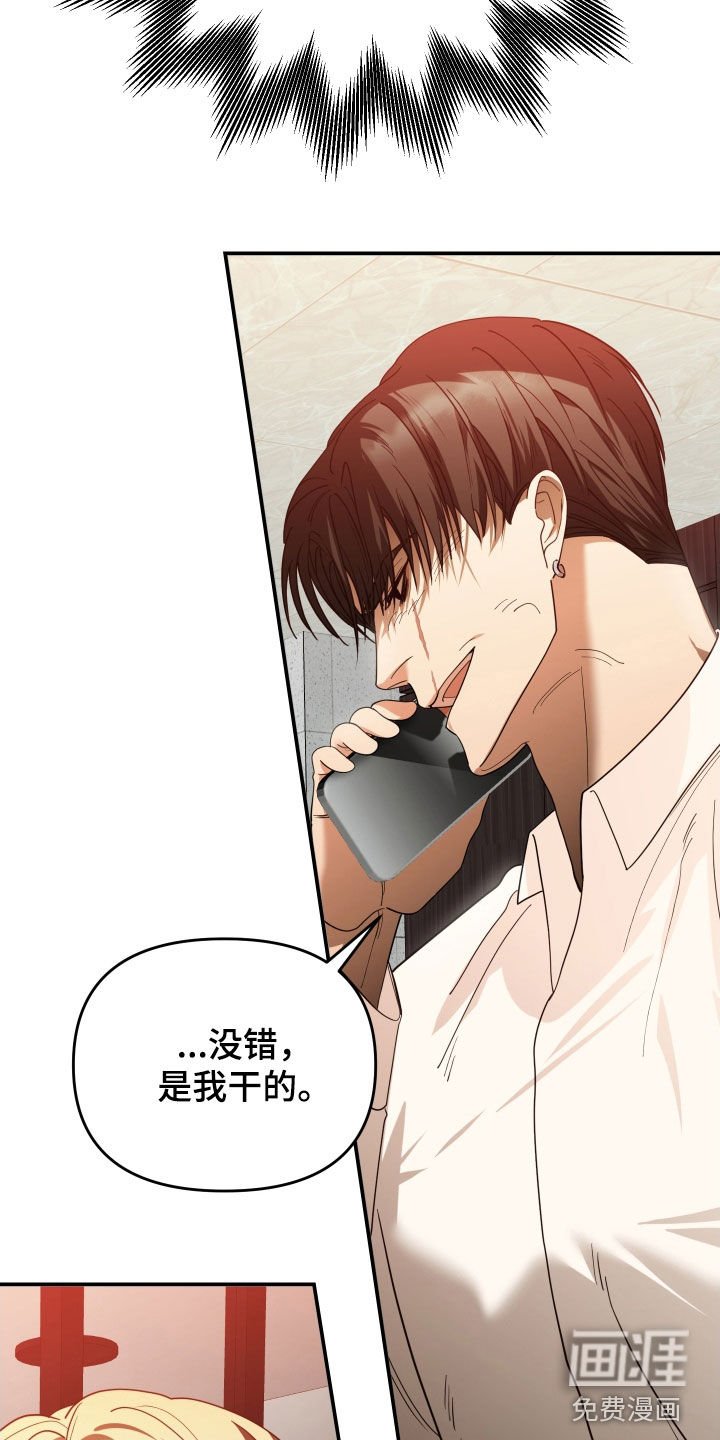 第87章：赌一把