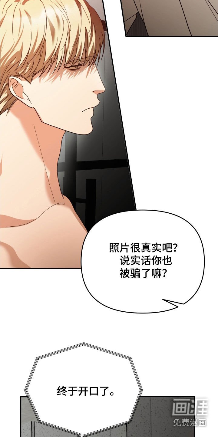 第87章：赌一把